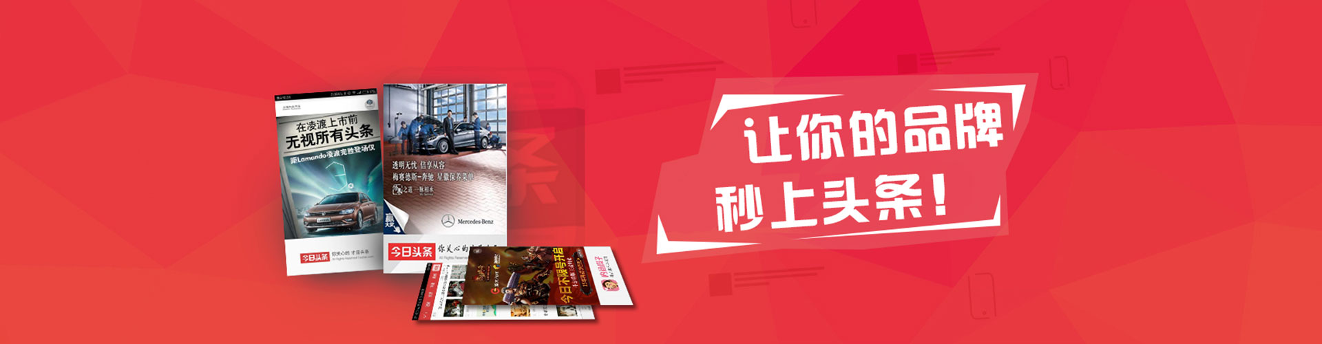 织金信息流竞价